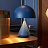 Настольная лампа Maisondada DALI DIVINA Синий фото 9
