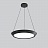 Серия светодиодных светильников в стиле минимализм c плафоном в виде усеченного диска на струнном подвесе SOLVE 50 см  черный фото 4