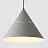 Серия подвесных светильников с коническим плафоном, стилизованным под бетон и белый мрамор IDEA фото 9