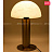 Настольная лампа Melange Lamp designed by Kelly Wearstler Латунь фото 13