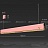 Светодиодный реечный подвесной светильник BOOK 3 Розовый120 см   фото 10