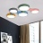 Цветной светодиодный потолочный светильник MEDLEY 5 плафонов  фото 8