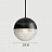 Подвесной светильник в виде шара в стиле постмодерн Черный фото 2