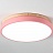 Светодиодные плоские потолочные светильники KIER WOOD 30 см  Розовый фото 4