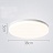 Плоский потолочный светодиодный светильник DISC HALF 38 см   Белый фото 6