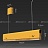 Светодиодный реечный подвесной светильник BOOK 3 Желтый90 см   фото 5
