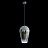 Подвесной Светильник Fade Pendant light LOFT2022-B фото 3
